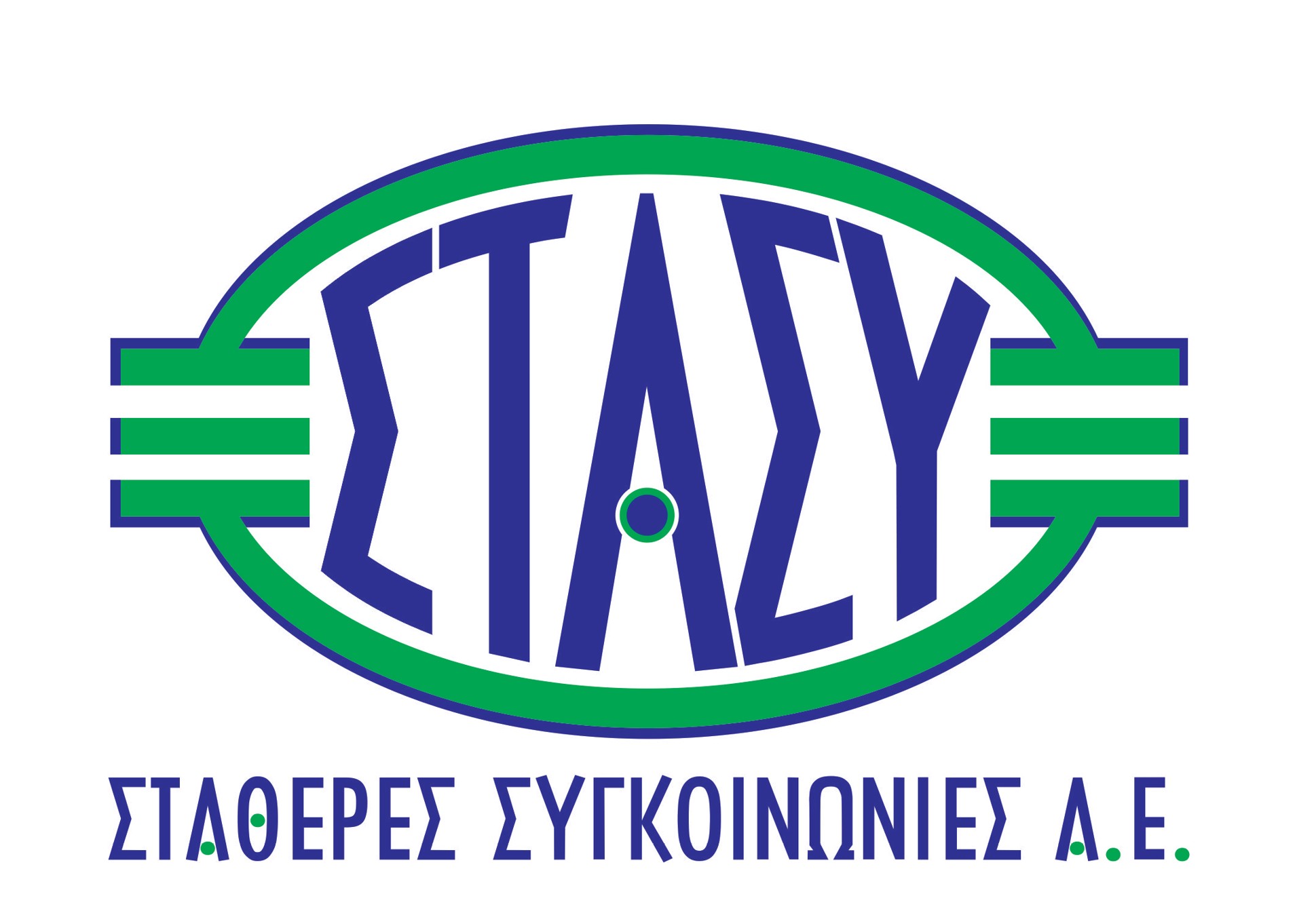 ΣΤΑΣΥ